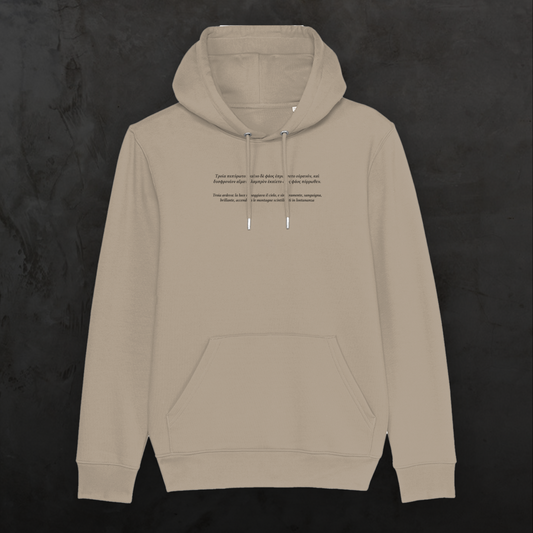 Bundle Winter Season