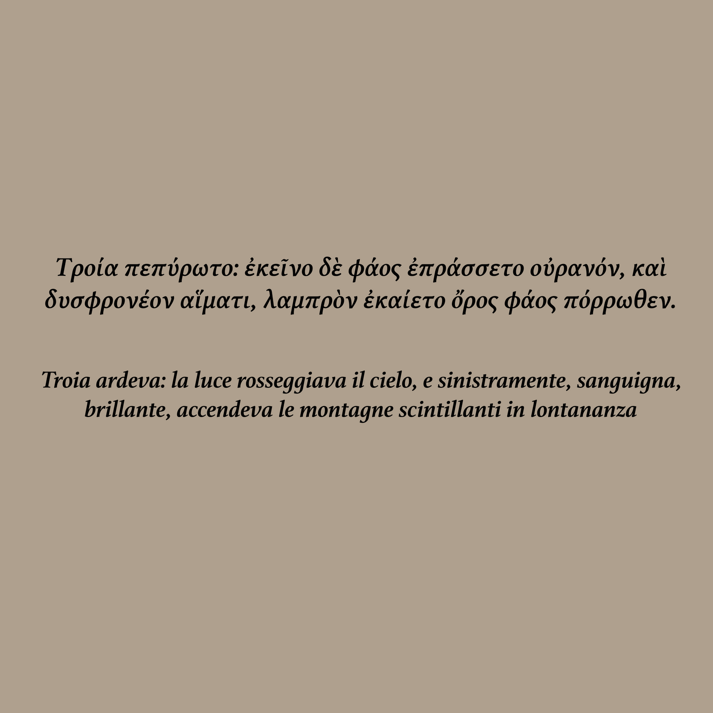 Felpa Ardente